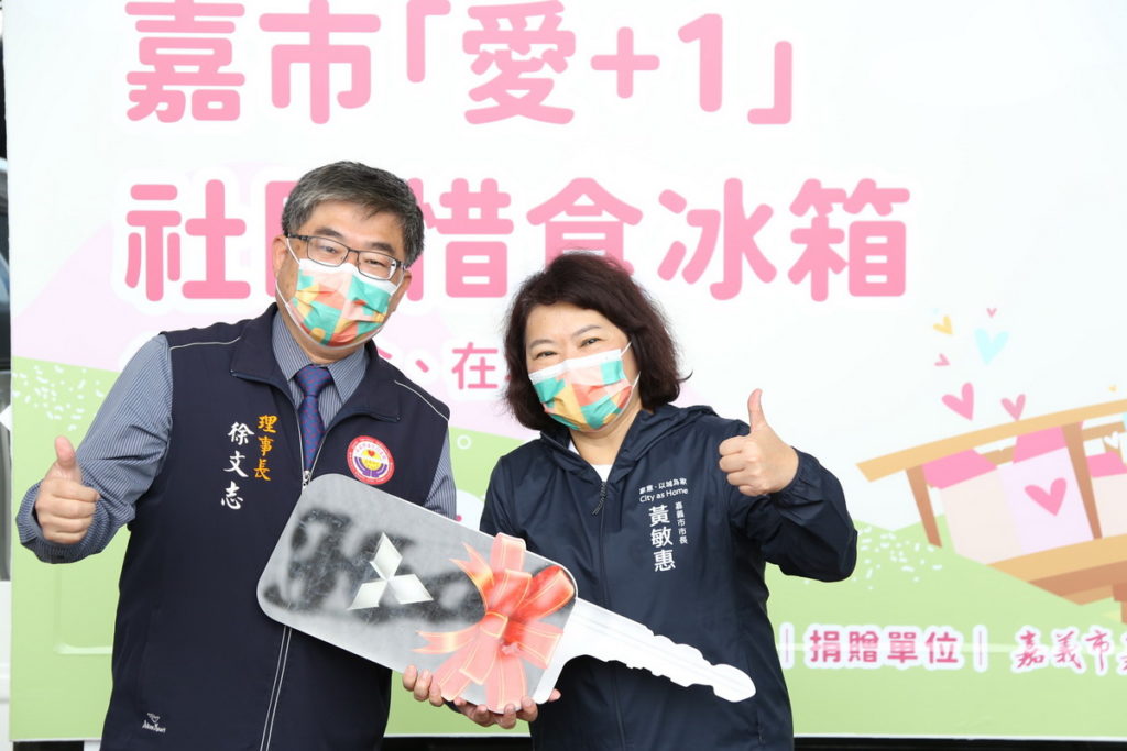 嘉邑行善團理事長徐文志(左)、黃敏惠市長(右)捐贈