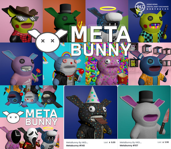 熱爆NFT「MetaBunny」公開發售後飆升近35倍