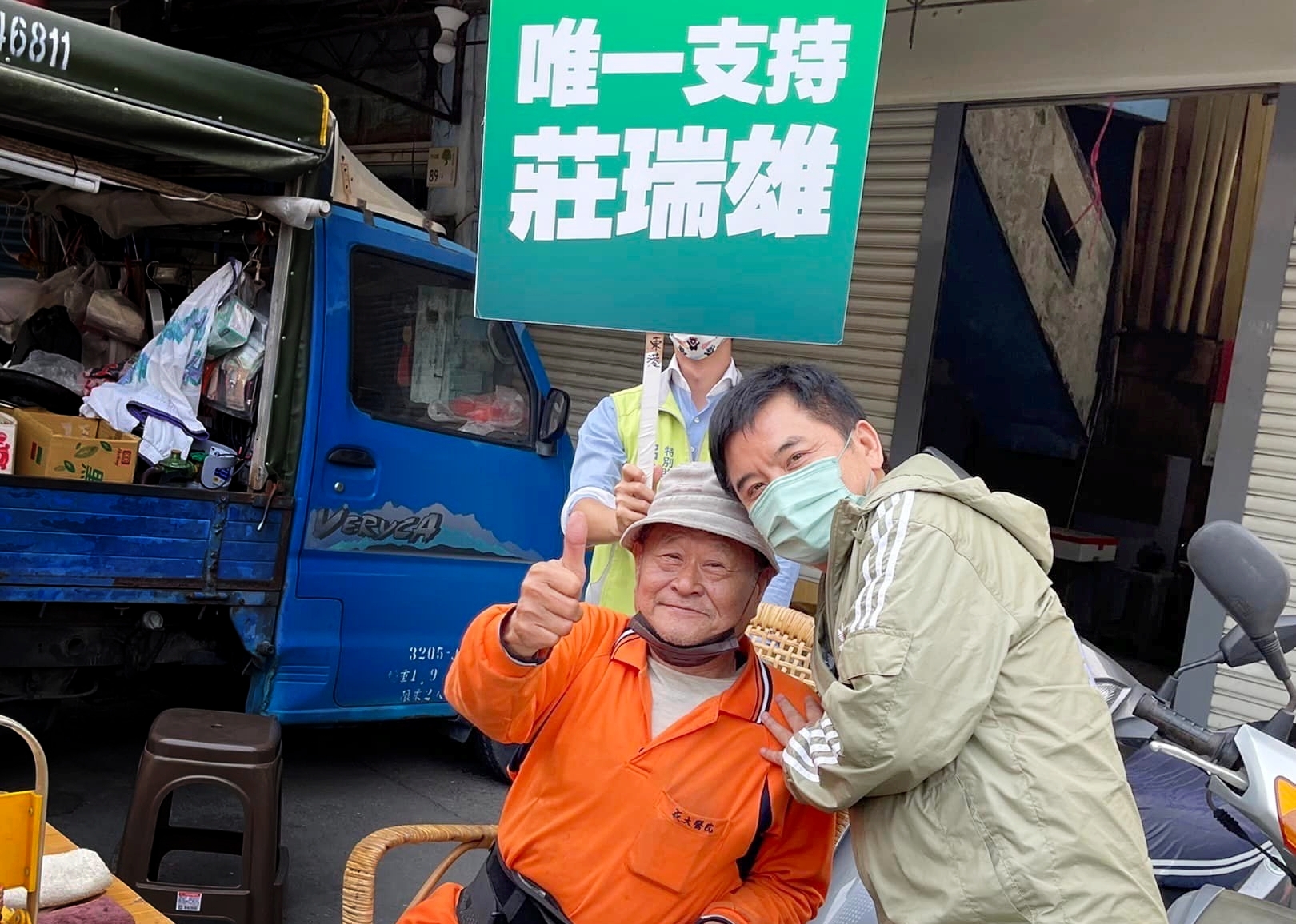 【屏東初選開戰2-1】誰在臥底策反?周春米、莊瑞雄、鍾佳濱殺到刀刀見骨 78 【屏東開戰2-1】誰在臥底策反?周春米、莊瑞雄、鍾佳濱初選殺到刀刀見骨