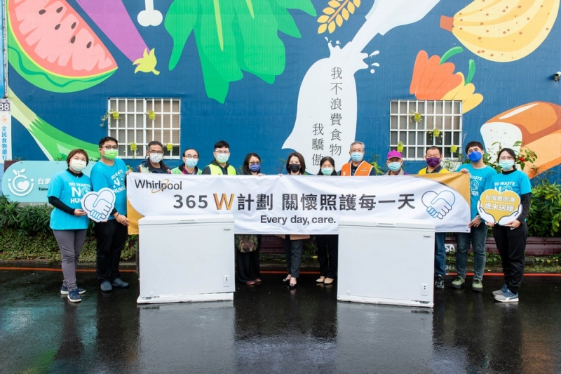 台灣惠而浦歲末送暖  365 W 計劃 關懷照護每一天
