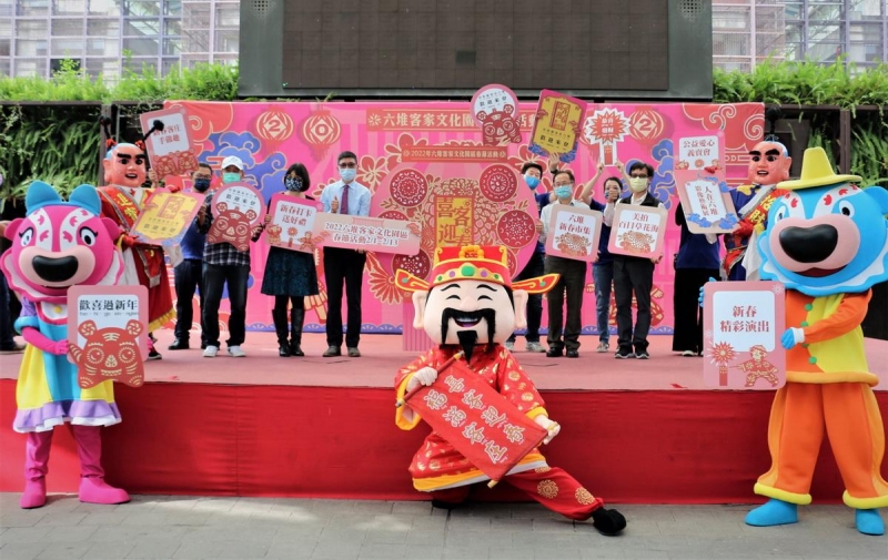 喜客迎春-2022六堆客家文化園區春節活動節目精彩