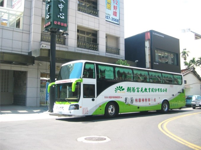 遊覽車二-改logo 朝揚文理補習班自購遊覽車,提供學生進行桃園海岸線半日遊。圖:朝揚文理補習班提供