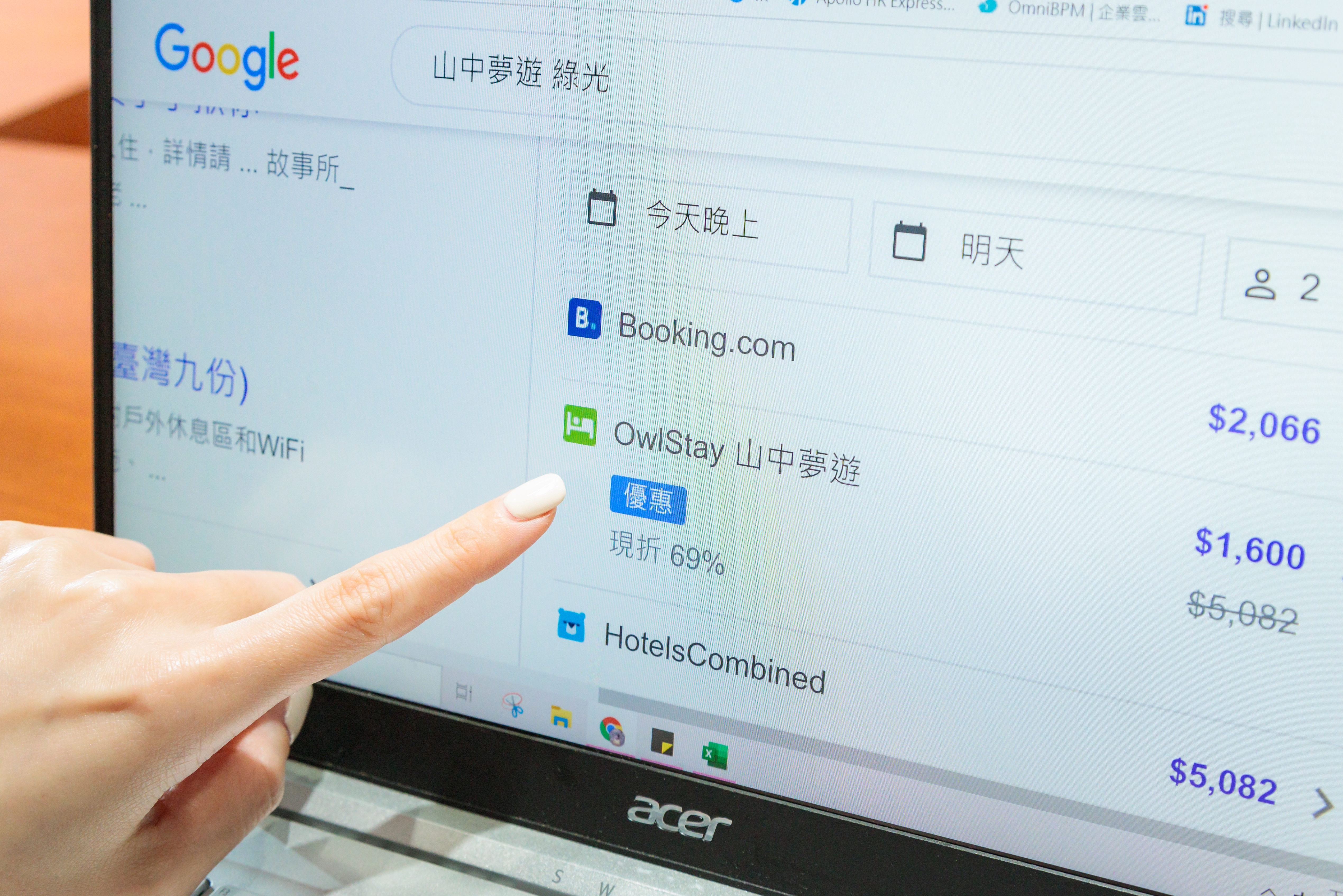 奧丁丁攜手Google助旅宿業者自有品牌曝光 共度疫情難關
