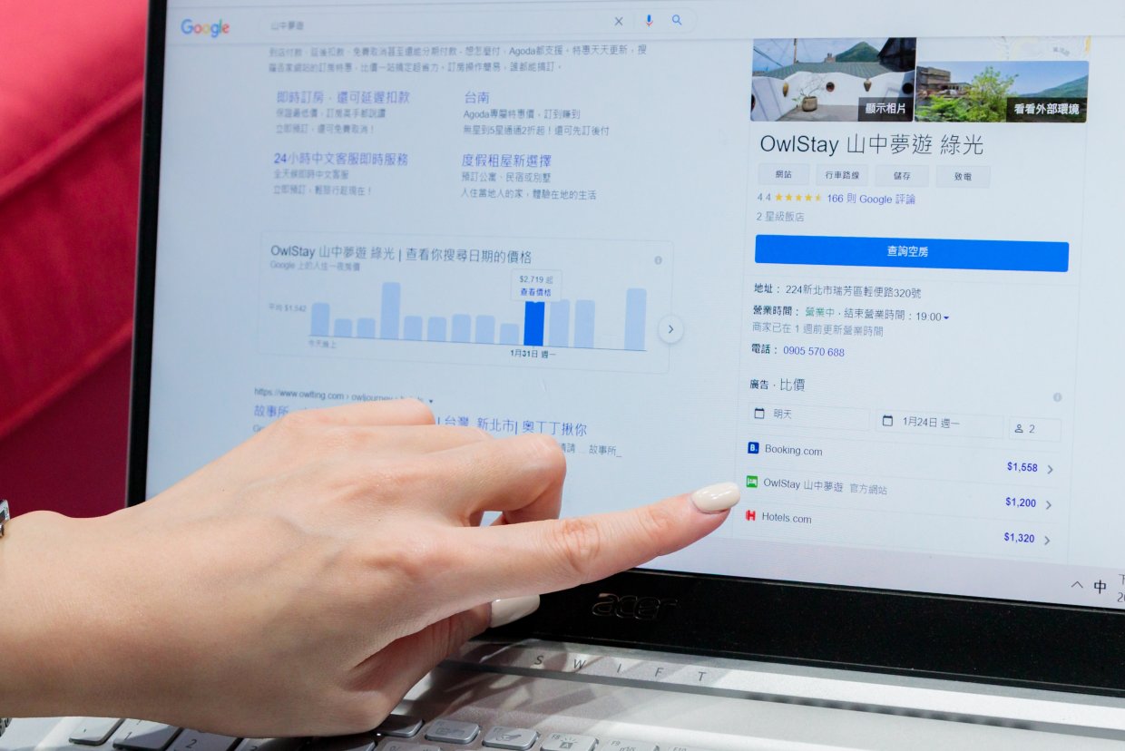 【圖二】民眾於Google網頁、Google地圖搜尋過程,旅宿業者將直接曝光,無須仰賴OTAs(online Travel Agency)