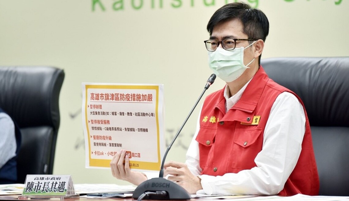高雄新增3例本土    控制社區感染風險   旗津採取強化型二級防疫措施加嚴14天