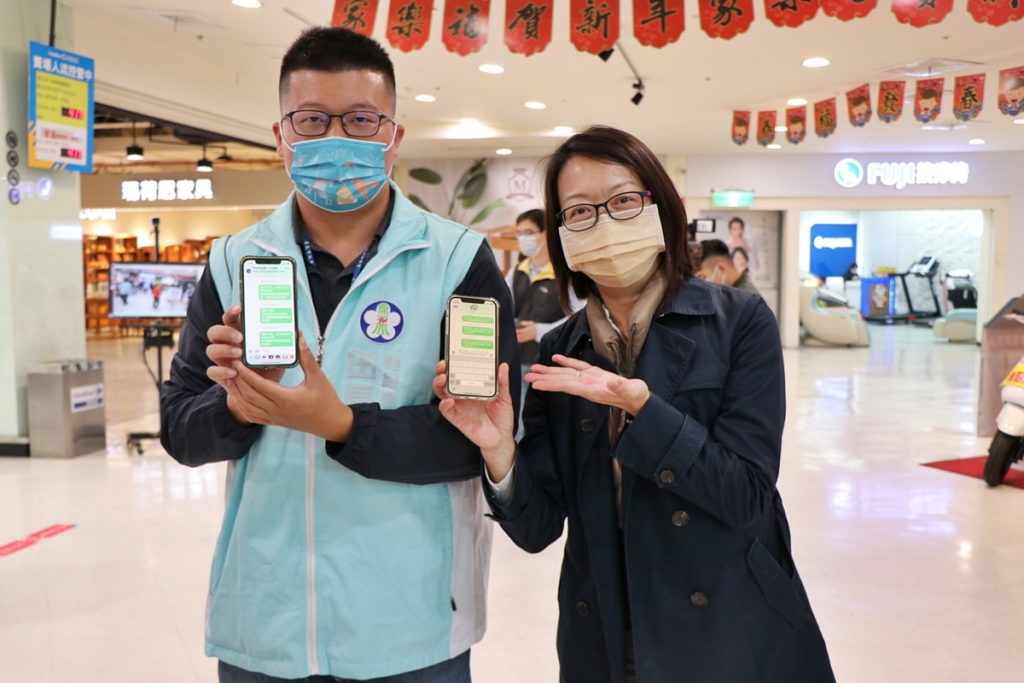 防疫實聯制_嘉義市政府提供