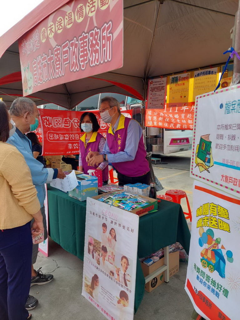 民眾透過輕鬆的方式認識戶政法令和感受戶所溫暖又親善的便民服務。