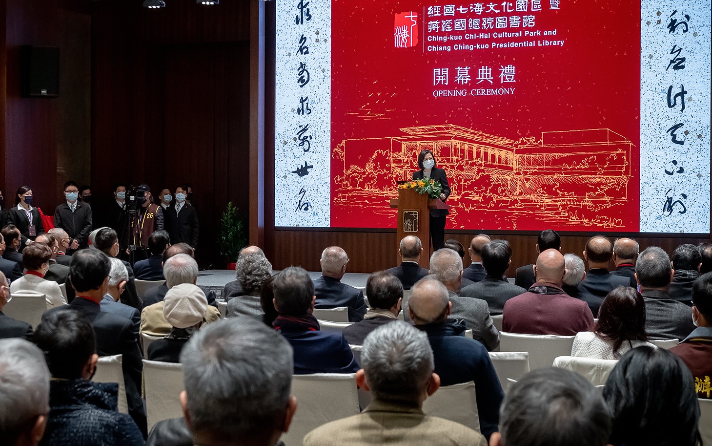 總統紀念蔣經國惹黨內反彈 蘇揆改口續推轉型正義、冤案平反 62 012501