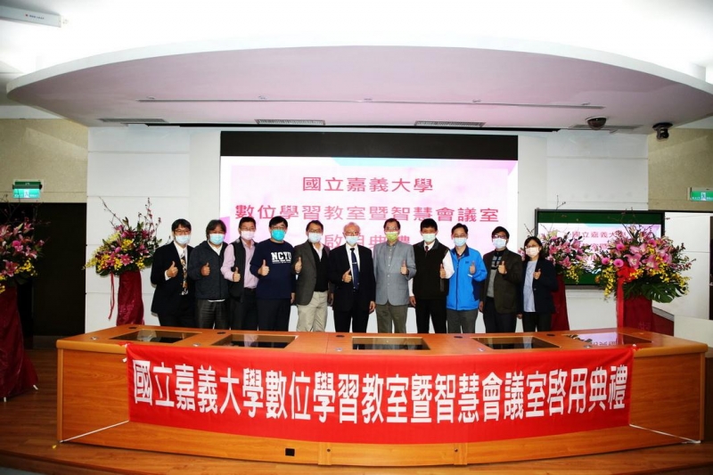 嘉大數位轉型大躍升投入千萬元打造數位學習場域