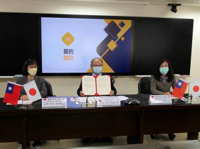 私立科大協進會與日本惠庭市簽署MOU 打開學子國際視野 10 私立科大協進會與日本北海道惠庭市簽訂MOU 促進台日教育交流 1