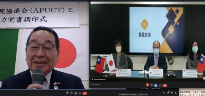 私立科大協進會與日本惠庭市簽署MOU 打開學子國際視野 11 私立科大協進會與日本北海道惠庭市簽訂MOU 促進台日教育交流 3