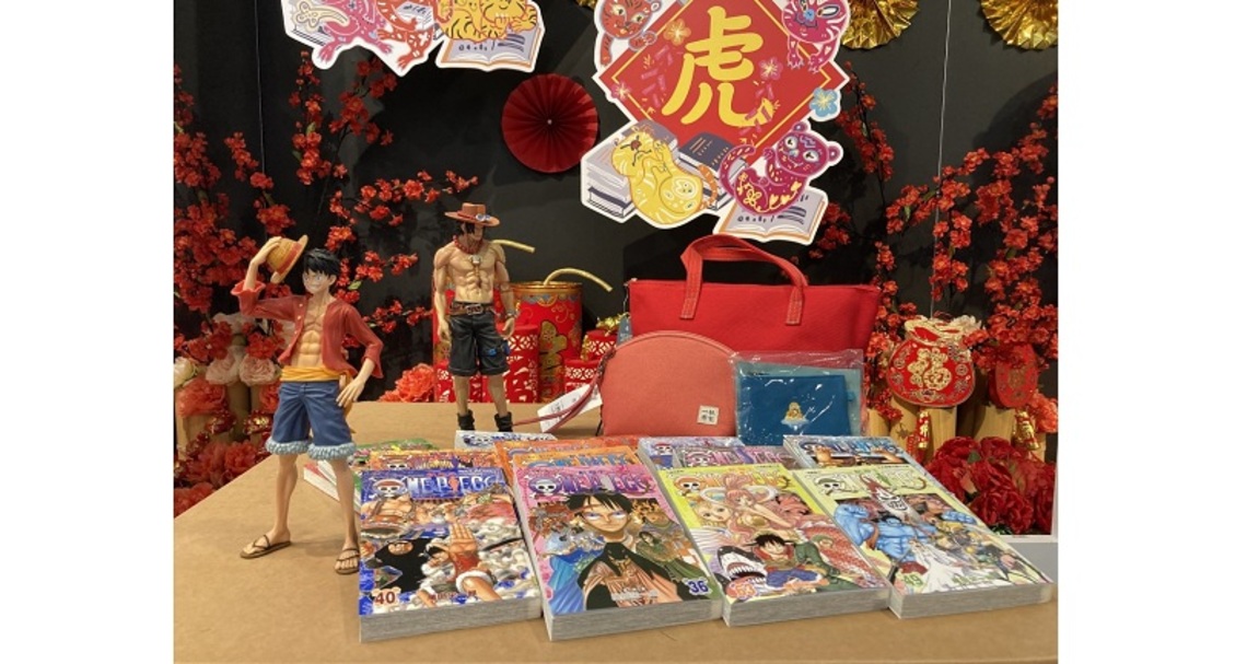 「航海王」夯漫捲浪來襲捷運圖書館 One Piece大祕寶等你來拿