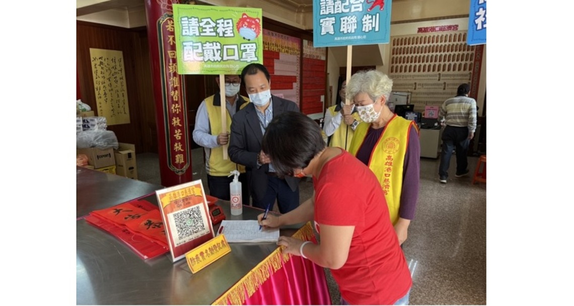 宗教場所落實防疫措施 新春過好年