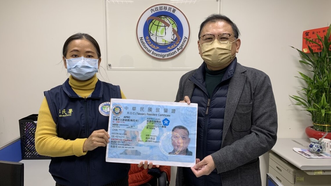 移民署桃服站為國留住高級專才 謝品然博士獲頒永久居留梅花卡
