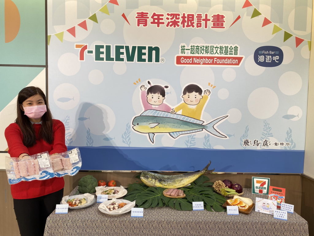 以鮮度管理、在地採購、友善海洋三大作法,並獨家引進與統一超商好鄰居文教基金會「青年深根專案」輔導花蓮在地社企「洄遊吧FISH BAR」於東部海域捕撈的當令漁獲