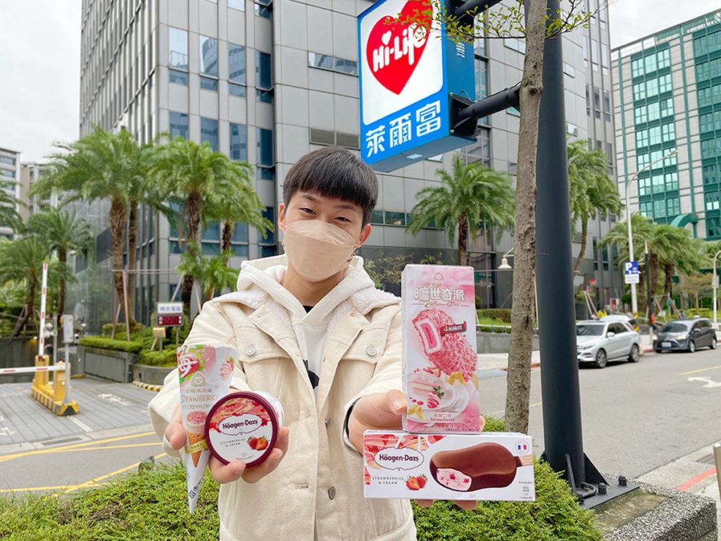 草莓控請注意!萊爾富祭出冬季人氣指定草莓冰品,最低下殺5折起