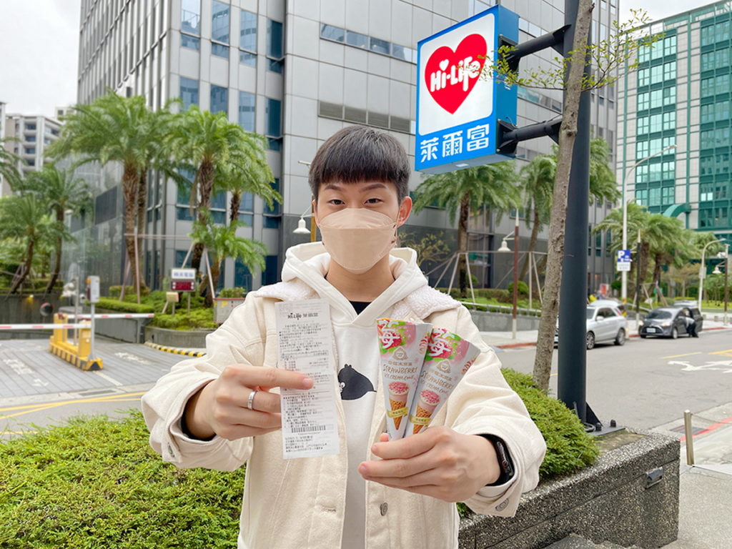 2月8日前,民眾可憑萊爾富繳費後的代收優惠券,購買杜老爺草莓甜筒享買2送2