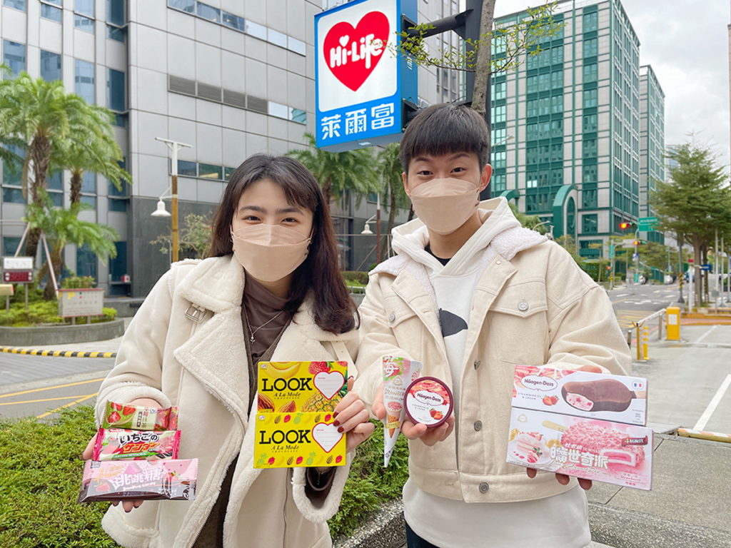 萊爾富迎接「莓好生活季」推出指定商品任選第2件6折、冬季人氣指定草莓冰品,最低下殺5折起
