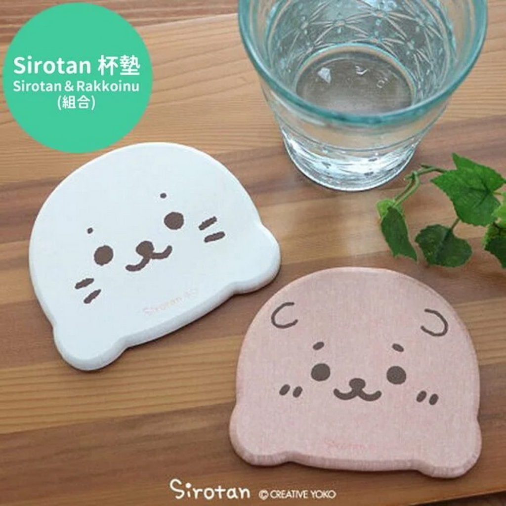 Sirotan吸水杯墊組