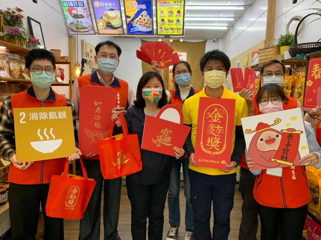 春節好(麥方)袋著走