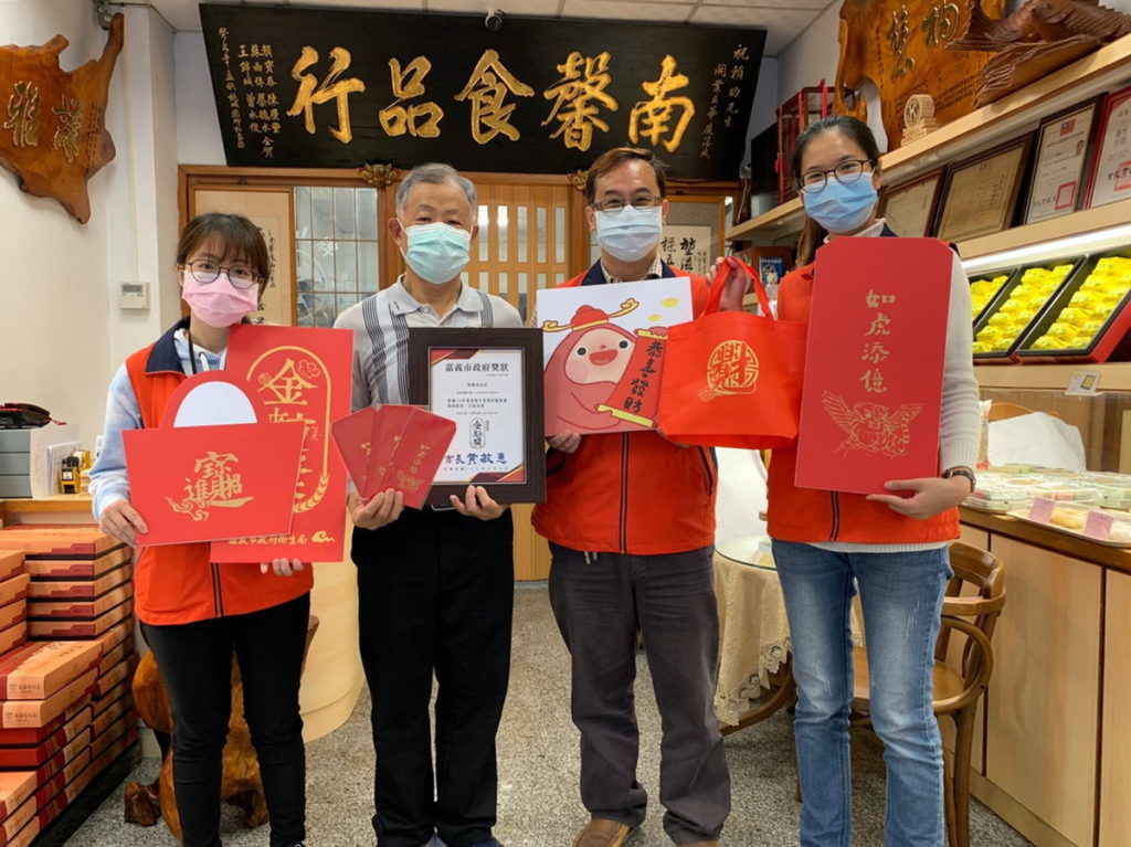 春節好(麥方)袋著走