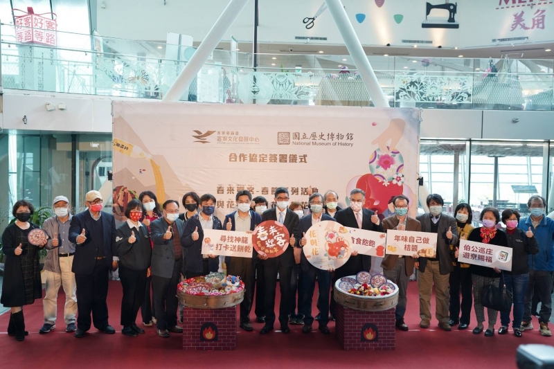 客委會客家發展中心 國立歷史博物館合作協定簽署