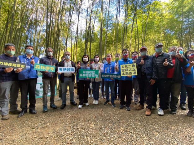 打造健康觀光新亮點 草嶺石壁森林療育基地成果發表