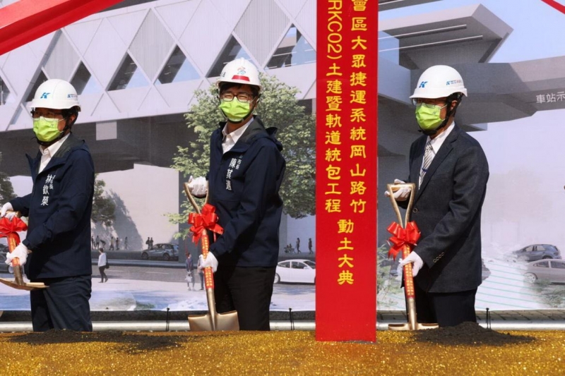 高捷岡山路竹延伸線暨軌道統包工程動土