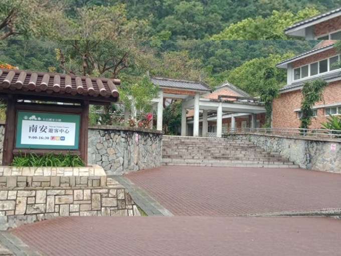 圖1南安遊客中心照