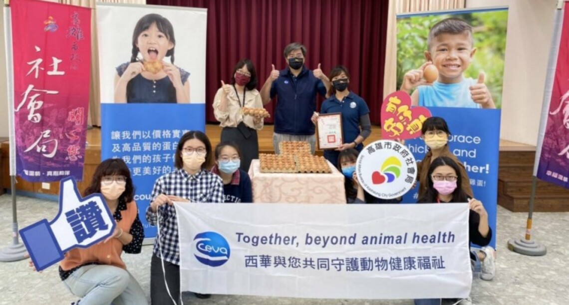 「西華動物藥品公司」捐贈雞蛋 補充弱勢兒童營養