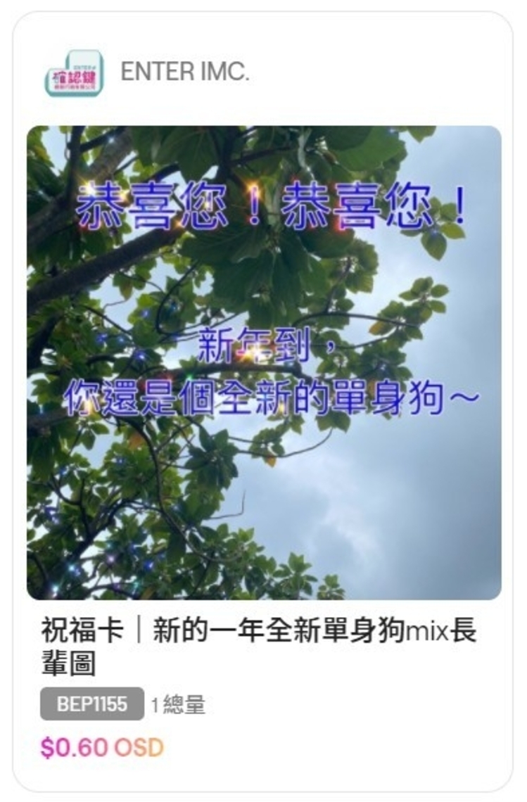 緊跟元宇宙台灣首家NFT行銷公司把玩虛擬商機