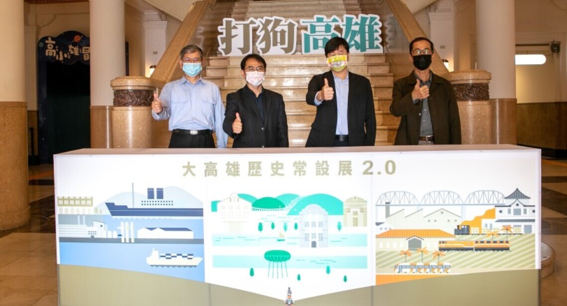 高史博《大高雄歷史常設展》 春節暢遊燈會,悠遊高雄學