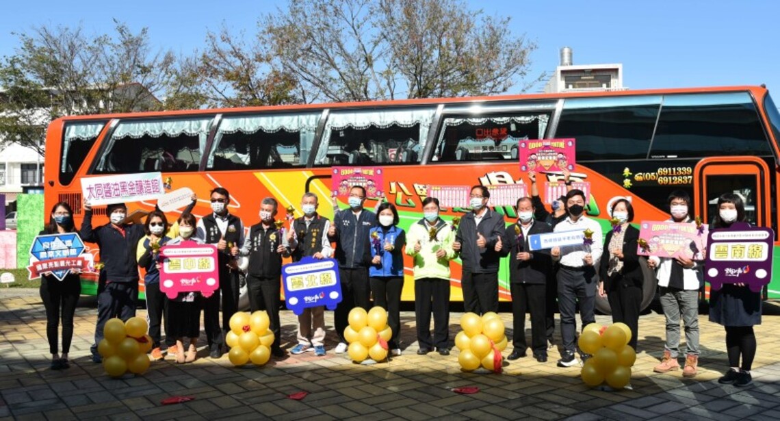 2022幸福迎新春漫遊雲林Go 縣府推出雲北、雲中、雲南三條接駁車路線