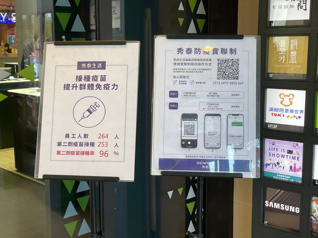 秀泰影城一樓入口處