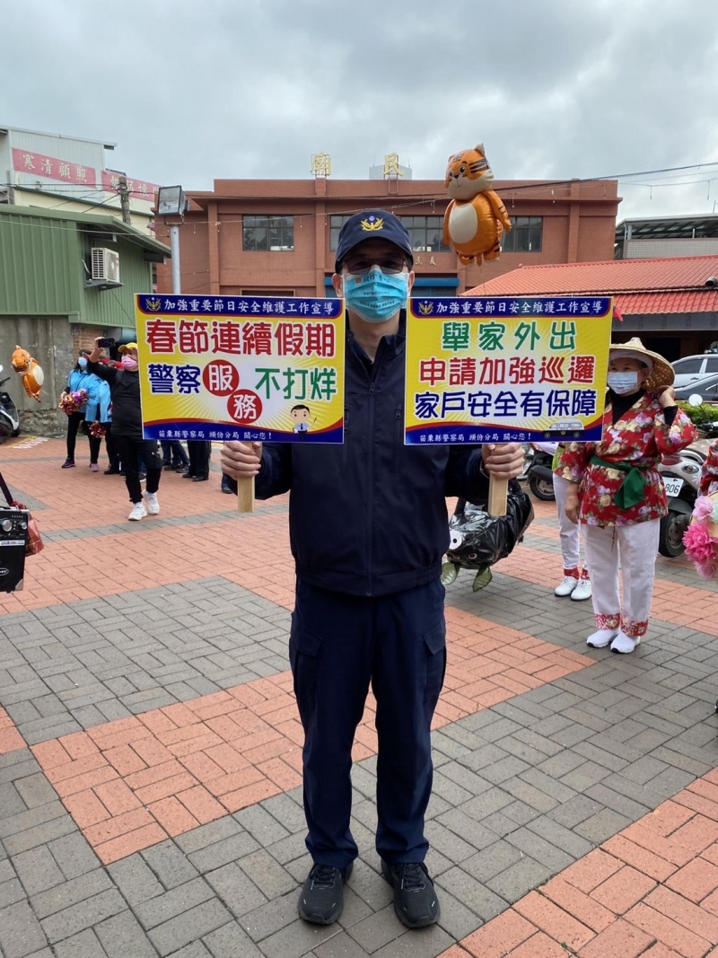 農民節歡慶踩街 頭份警積極宣導春節警察不打烊