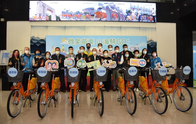 微笑單車4鄉鎮再添20處新站點 效益從通勤通學拓展至觀光休閒