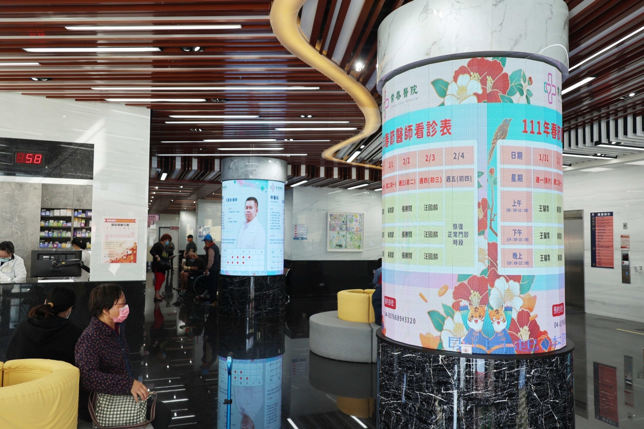 員林2醫院除夕夜門診不打烊 農曆春節期間照常門診