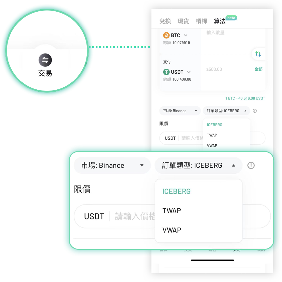 五大功能讓你的加密資產增值，Amber Group 新產品WhaleFin 詳解！