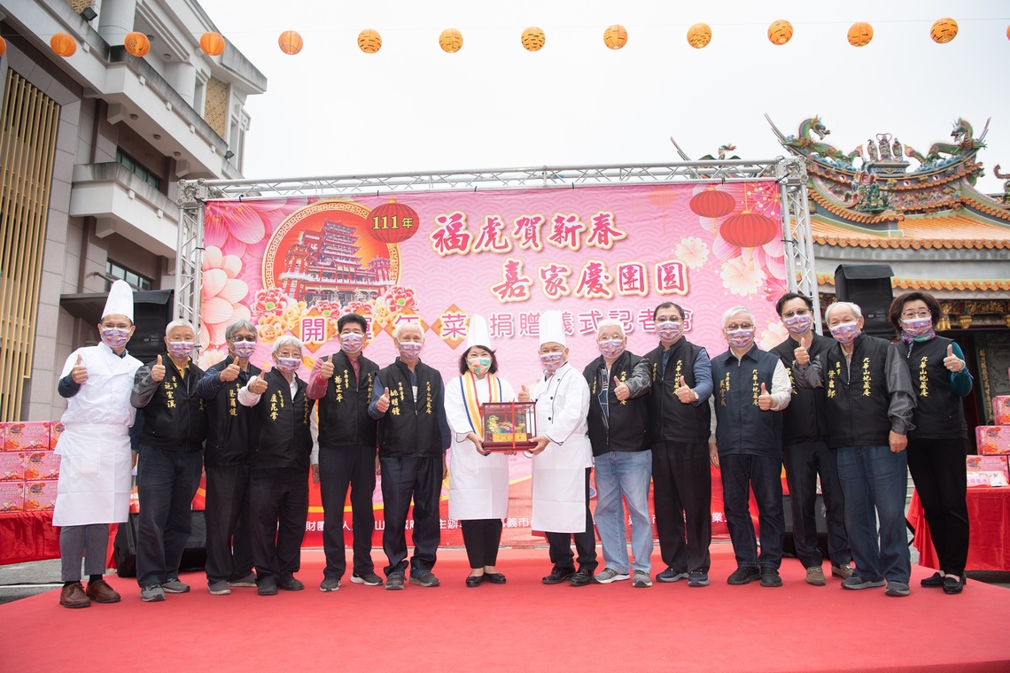 福虎賀新春 嘉家慶團圓 嘉義市九華山地藏庵溫馨傳愛 贈年菜給弱勢邊緣戶