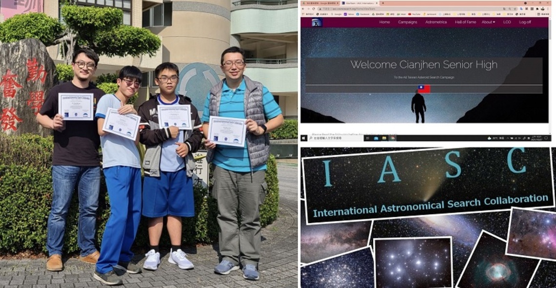 前鎮高中師生發現6顆小行星     獲得國際天文聯合會暫定編號