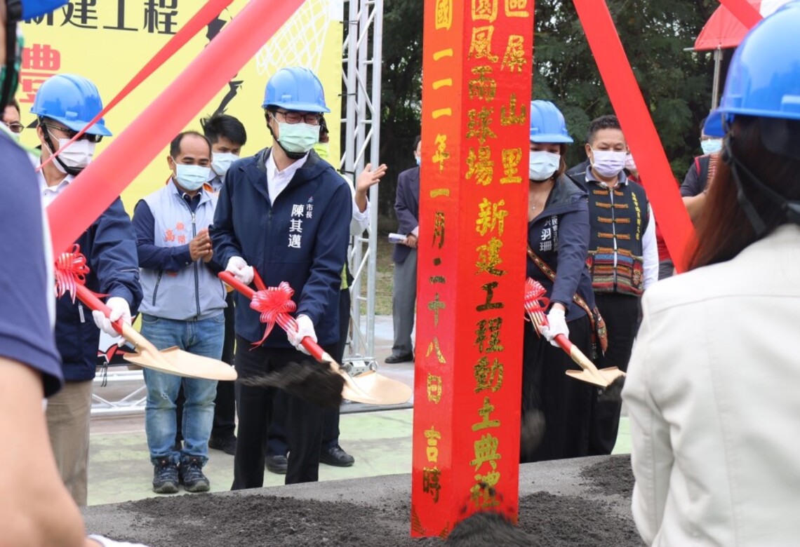 都會區首座原住民風雨球場今動土 預計年底完工 運動、祭儀皆可