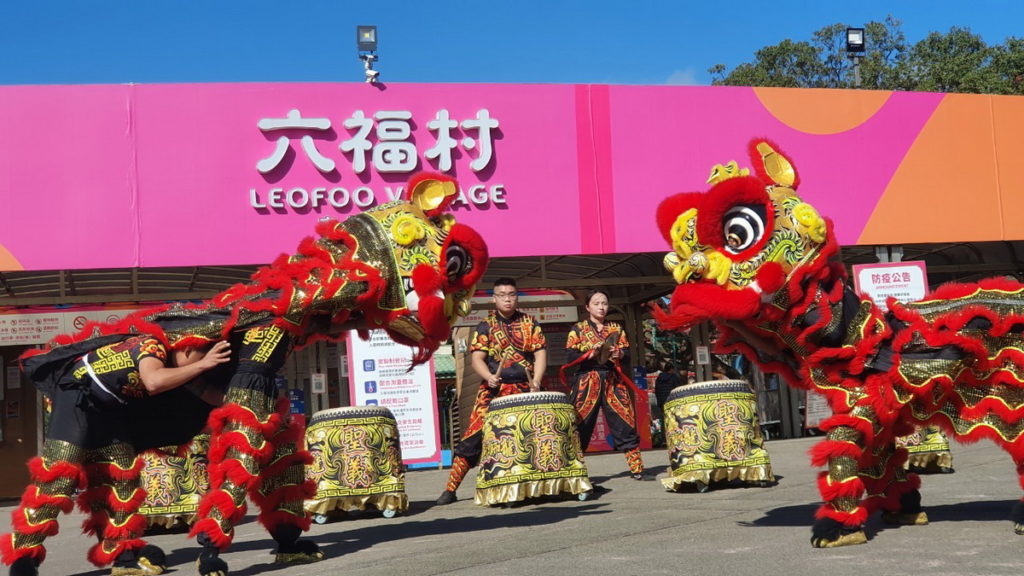迎接農曆新年到,六福村發全民大紅包,1月29日起至2月6日,春節連假12歲以下兒童免費!圖 六福村提供