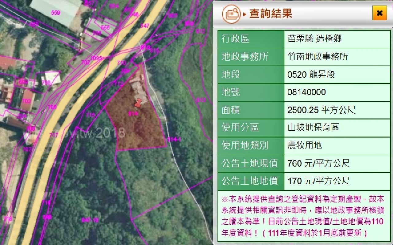 有政府不辦事?上百黑衣人介入 環保署遭疑黑手伸入爭議掩埋場 89 有政府不辦事?環保署遭疑黑手伸入坤輿掩埋場