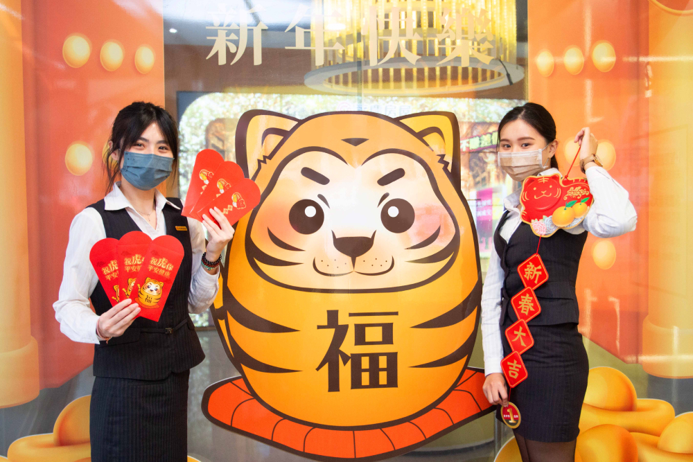永慶雲尾牙線上同樂 抽禮頒獎樣樣來 盼幸福職場圓滿人生 66 New Project 2022 01 28T135013.666