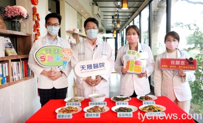 天晟醫院蔡芳生院長和營養師們一起推薦適合適合青銀共融的健康年菜