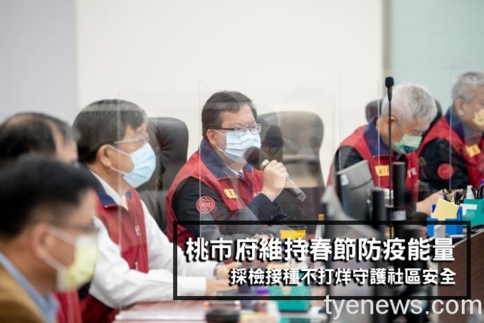 桃市追蹤4條傳播鏈 採檢接種不停歇 4 20220128151746728