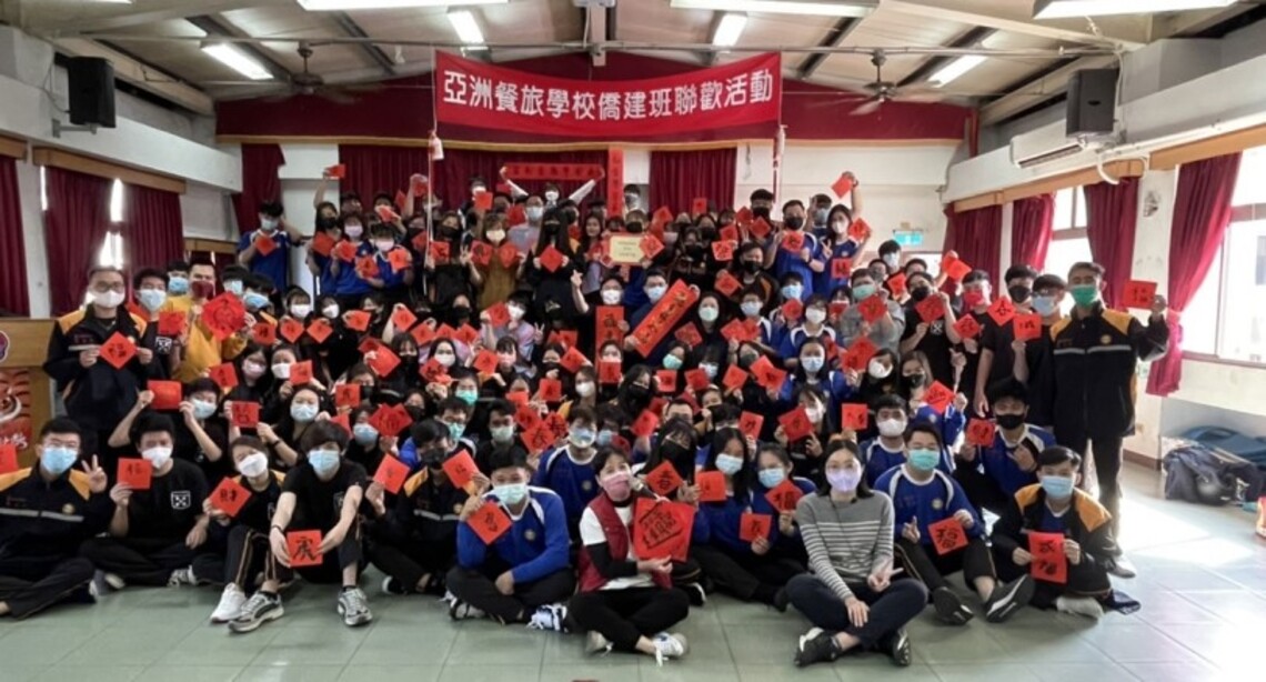 亞洲餐旅異國文化    僑生春節祭祖