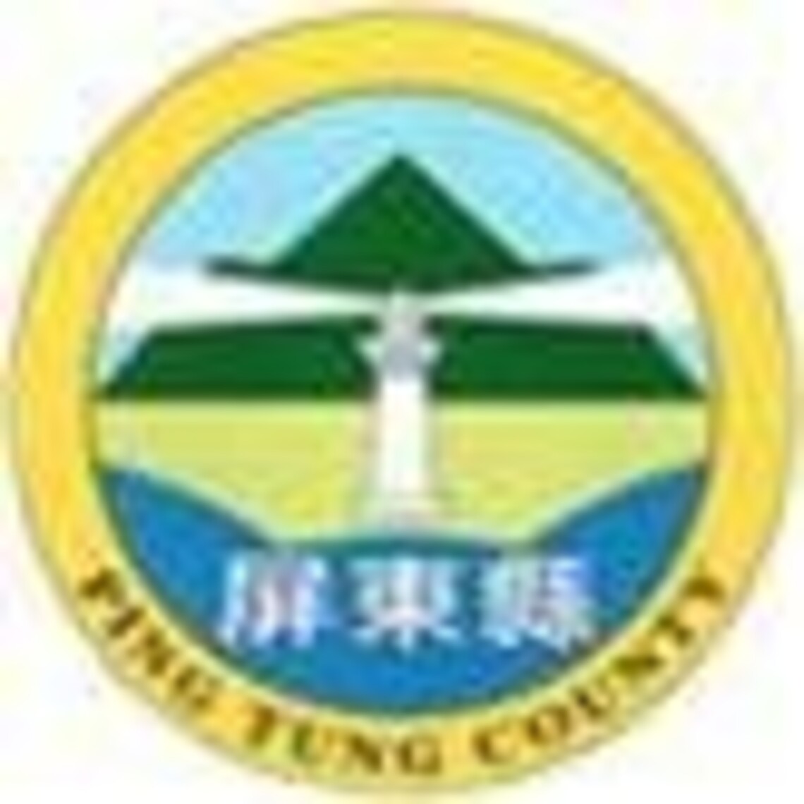新冠肺炎假訊息勿傳播/波新聞