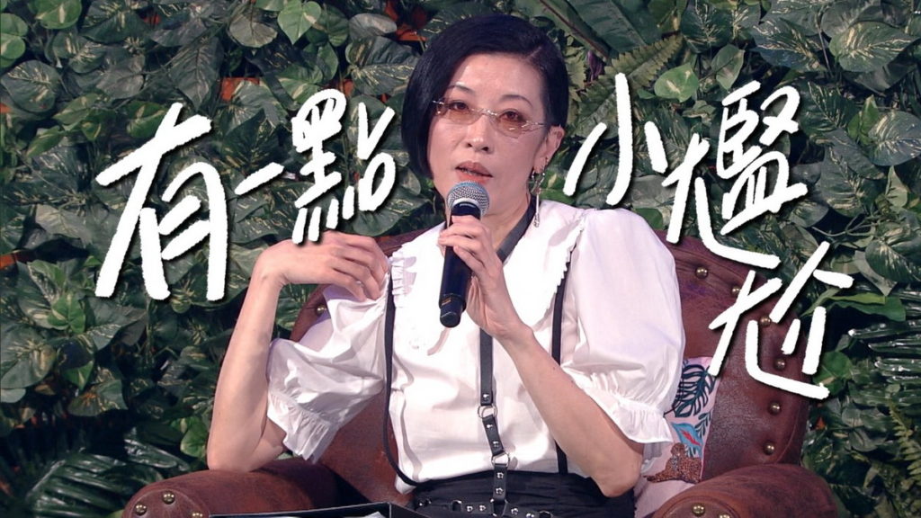 陳珊妮批評〈拒絕再玩〉的表演有點小尷尬(圖/翻攝自YouTube《聲林之王》/預錄現場照,非管制期間內拍攝)