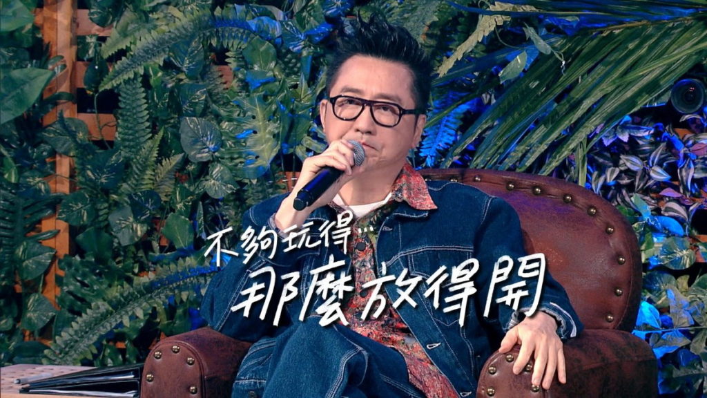 哈林評論〈拒絕再玩〉的表演不夠放得開(圖/翻攝自YouTube《聲林之王》/預錄現場照,非管制期間內拍攝)